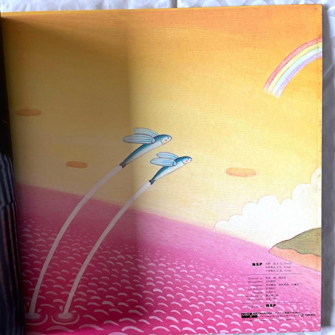 ⭐️ LPレコード 帯付き N.S.P 「青春のかけら達」 2枚組　美品