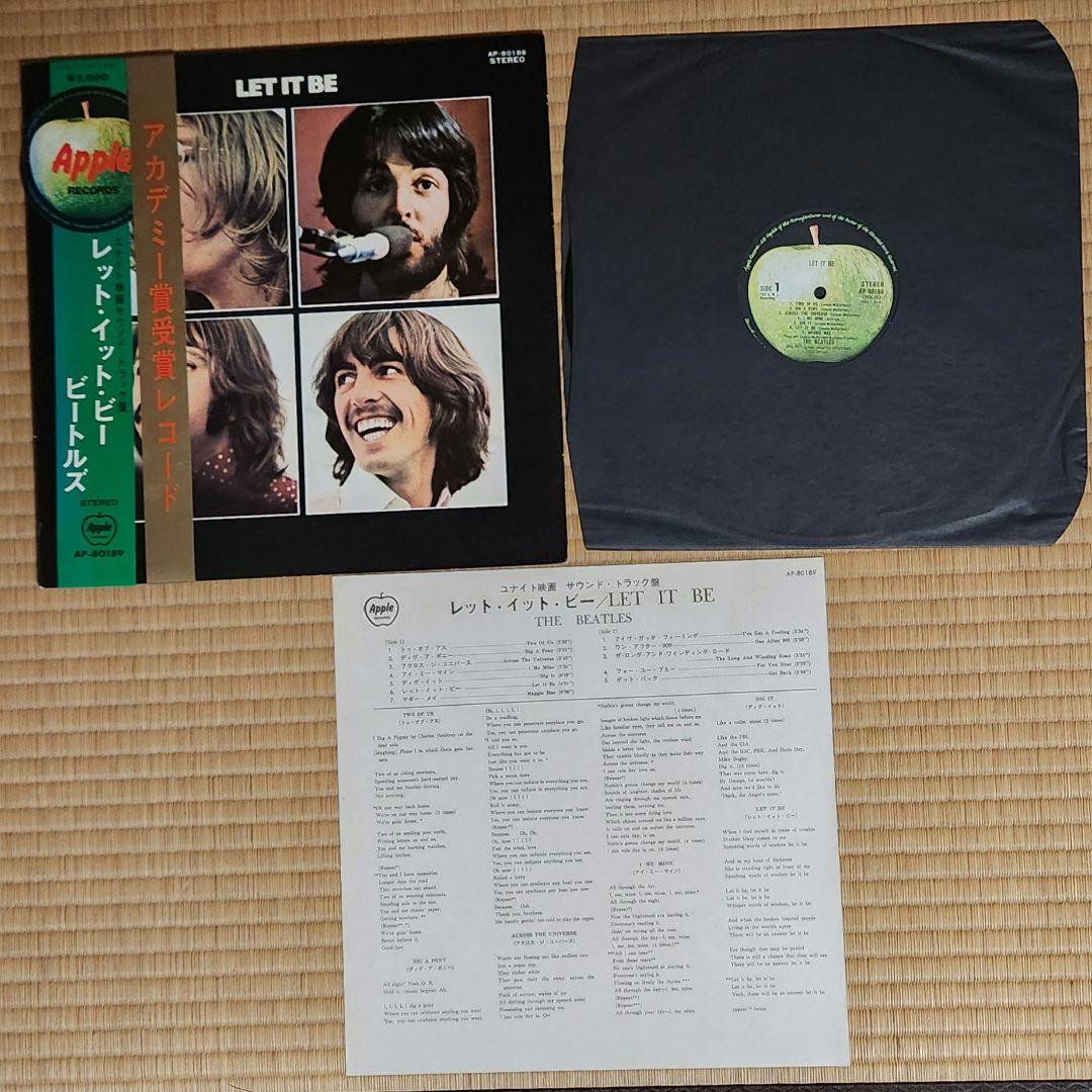 The Beatles レコード１５枚セット