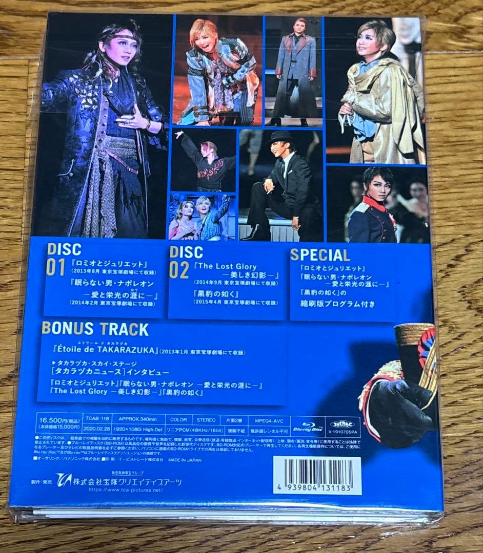 礼真琴/Energy PREMIUM SERIES〈2枚組〉