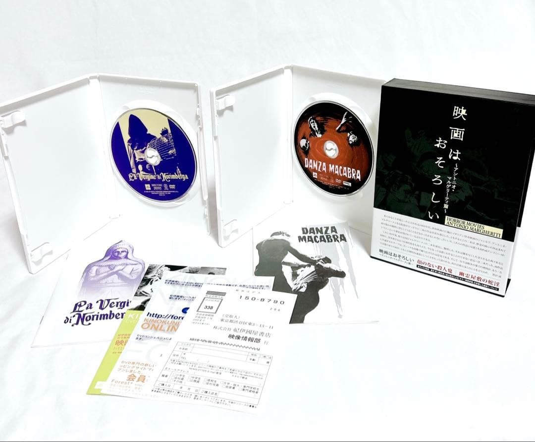 【廃盤希少】映画はおそろしい アントニオ・マルゲリーティ篇 DVD-BOX