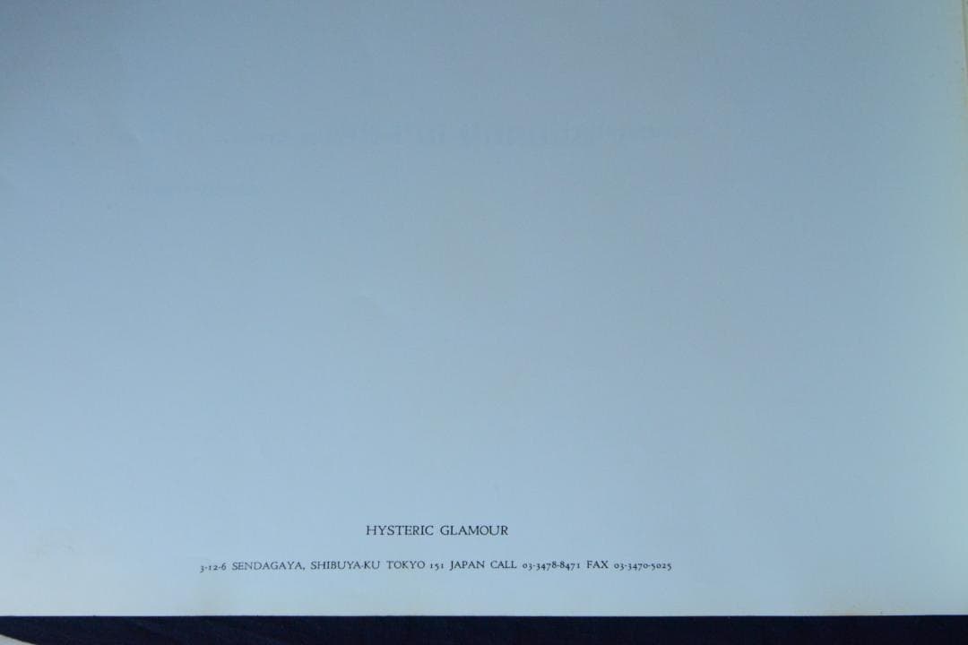 【Hysteric Vol.７  Bed】綿谷修 1996年