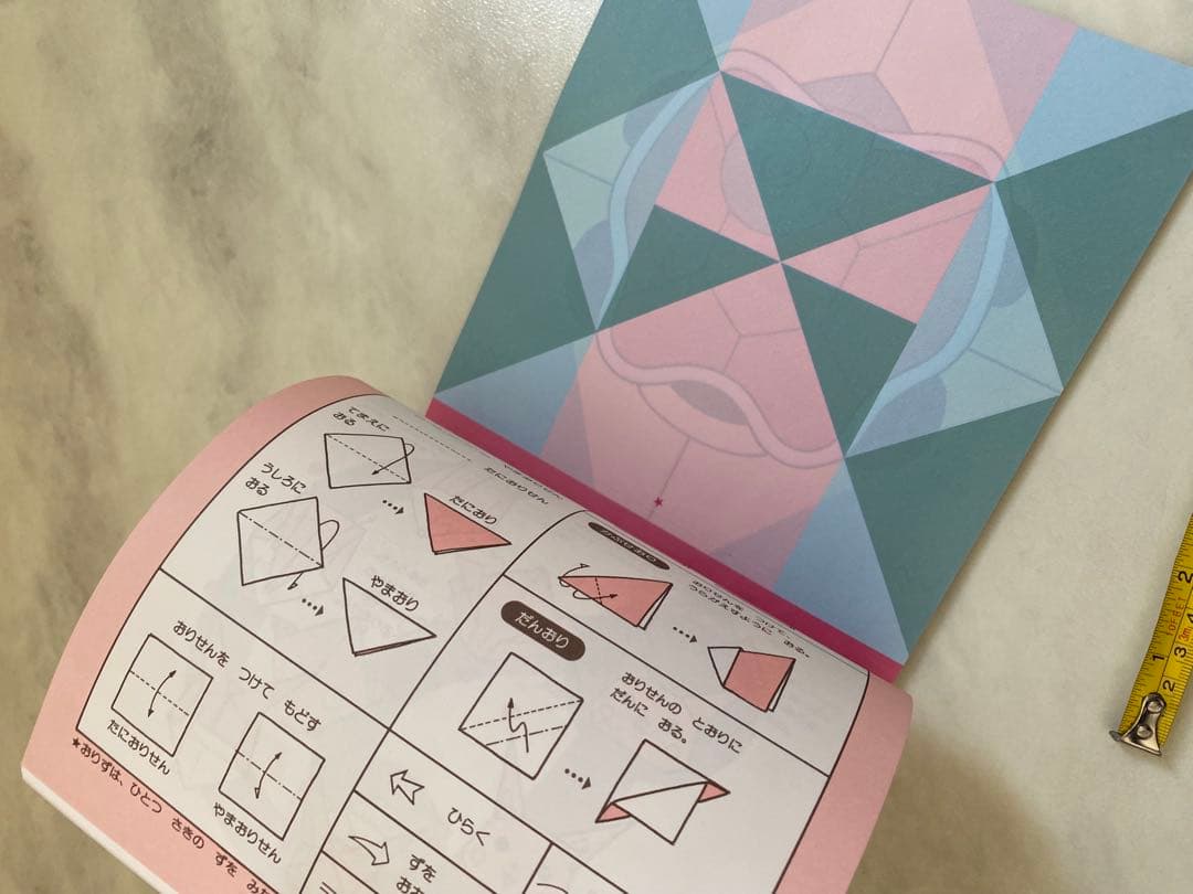 稀少ポケットモンスター　りったいポケモン・おりがみブック・ポケモン絵本　3冊