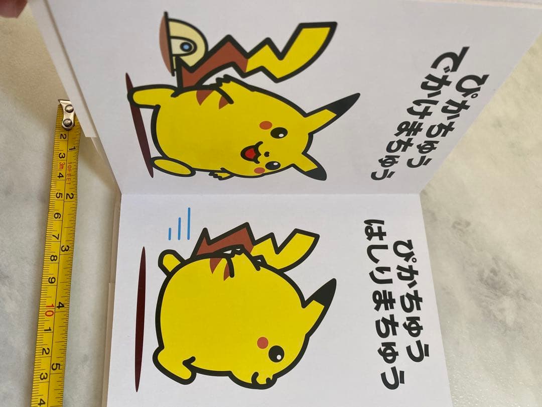 稀少ポケットモンスター　りったいポケモン・おりがみブック・ポケモン絵本　3冊