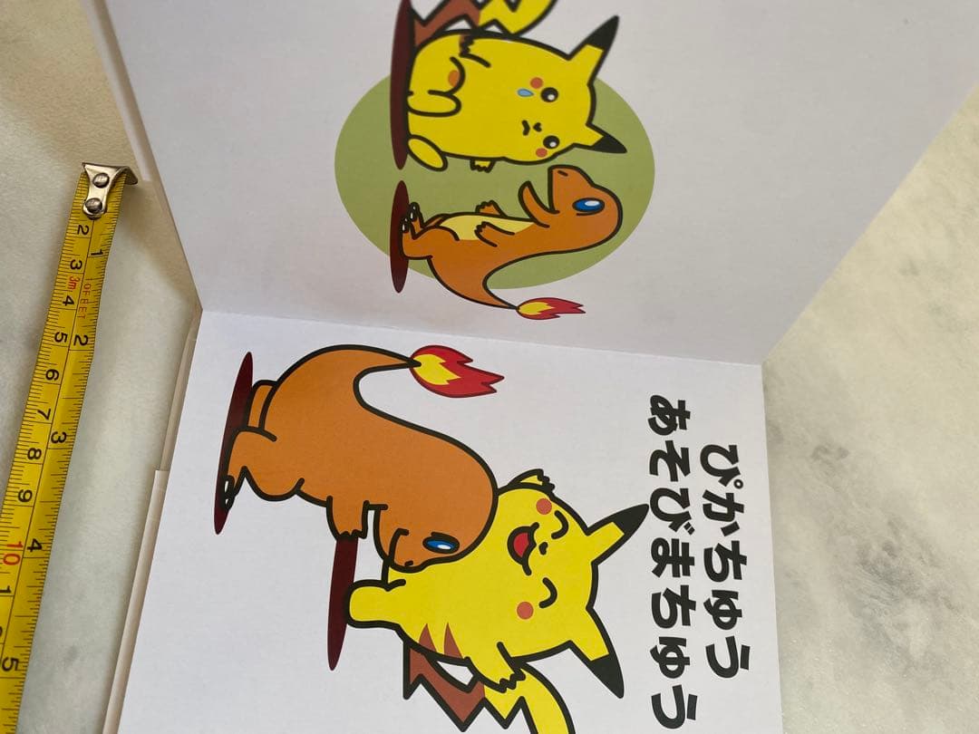 稀少ポケットモンスター　りったいポケモン・おりがみブック・ポケモン絵本　3冊