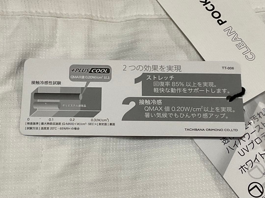 パーリーゲイツ / C/Pe BIGドビー パンツ Size 7 / 97cm