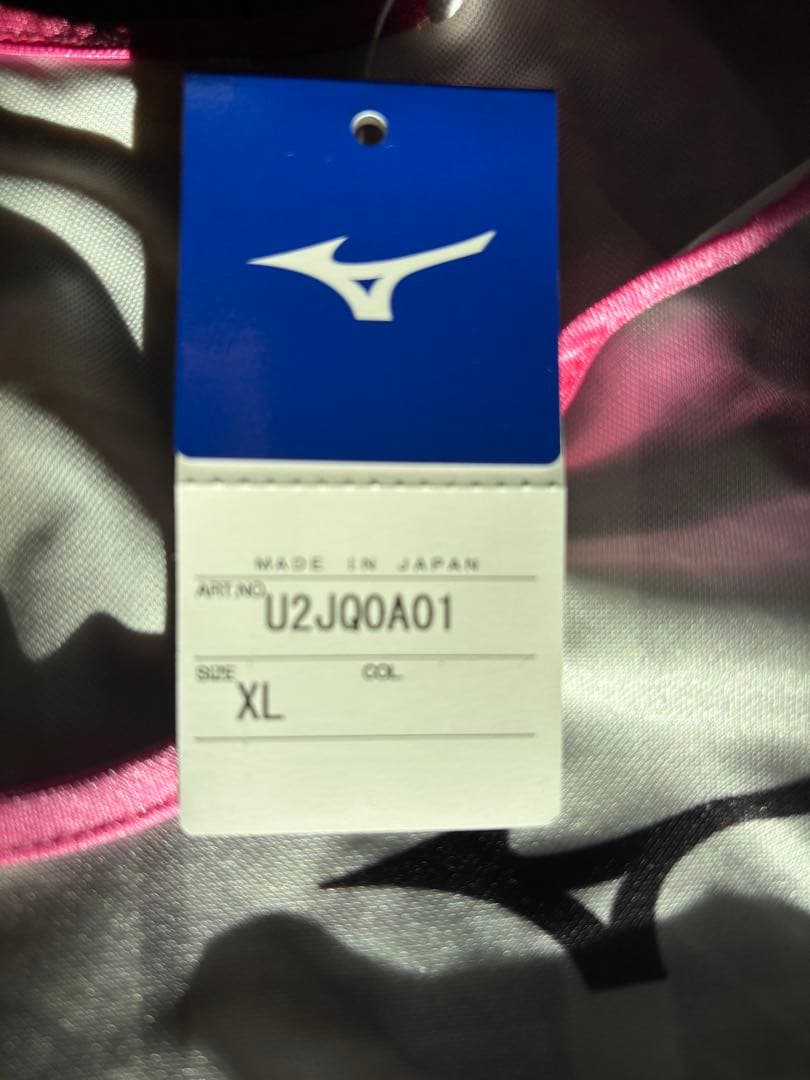 日本大学駅伝部ユニフォームタグ付きxl