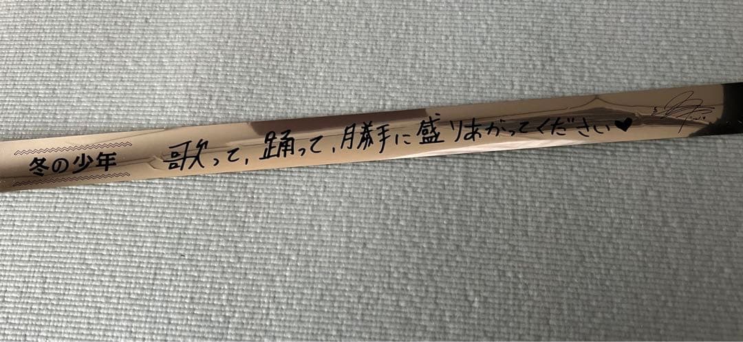 2PM ジュノ JUNHO DVD&フォトブック（おまけ銀テープ）