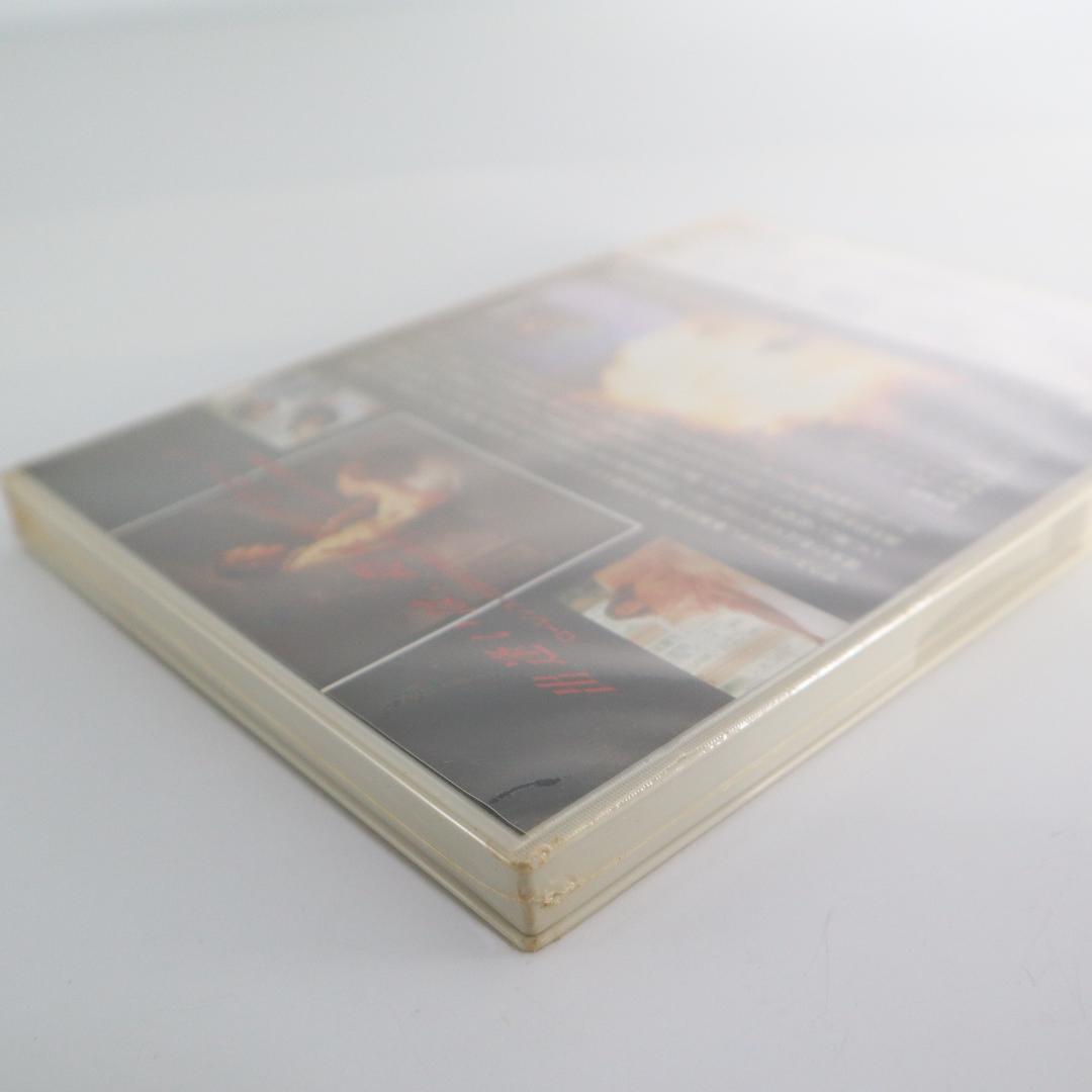 未開封　白いドレスの女 DVD ウィリアム・ハート