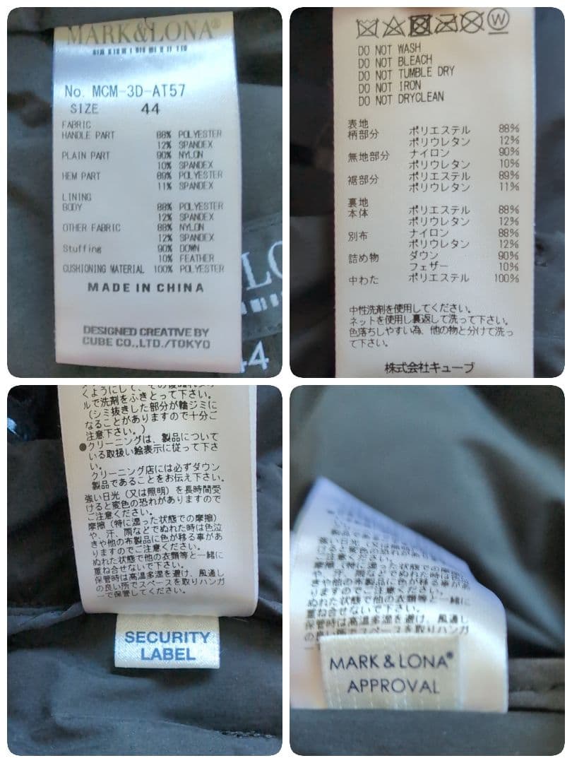 ⛳️マークアンドロナ　MARKANDLONA⛳️メンズダウンパンツ　ブラック