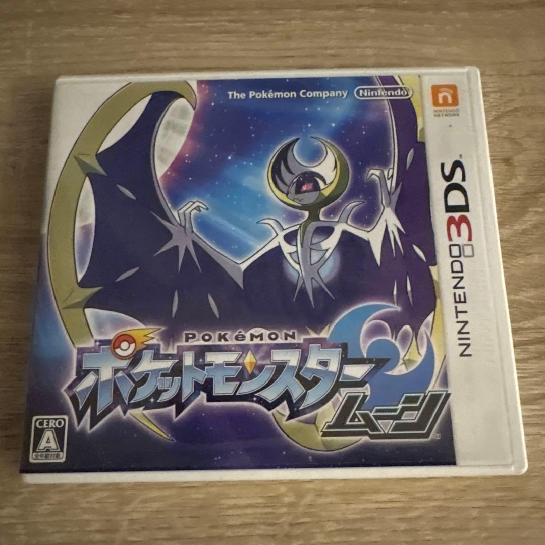 た*う様 【ケース付き】配布ポケモン多数所持　ポケットモンスター ムーン