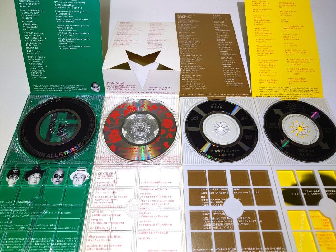サザンオールスターズ　３３枚　8㎝ CD　まとめ