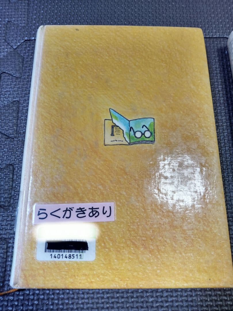 ぽっぺん先生シリーズ　4冊セット　舟崎 克彦