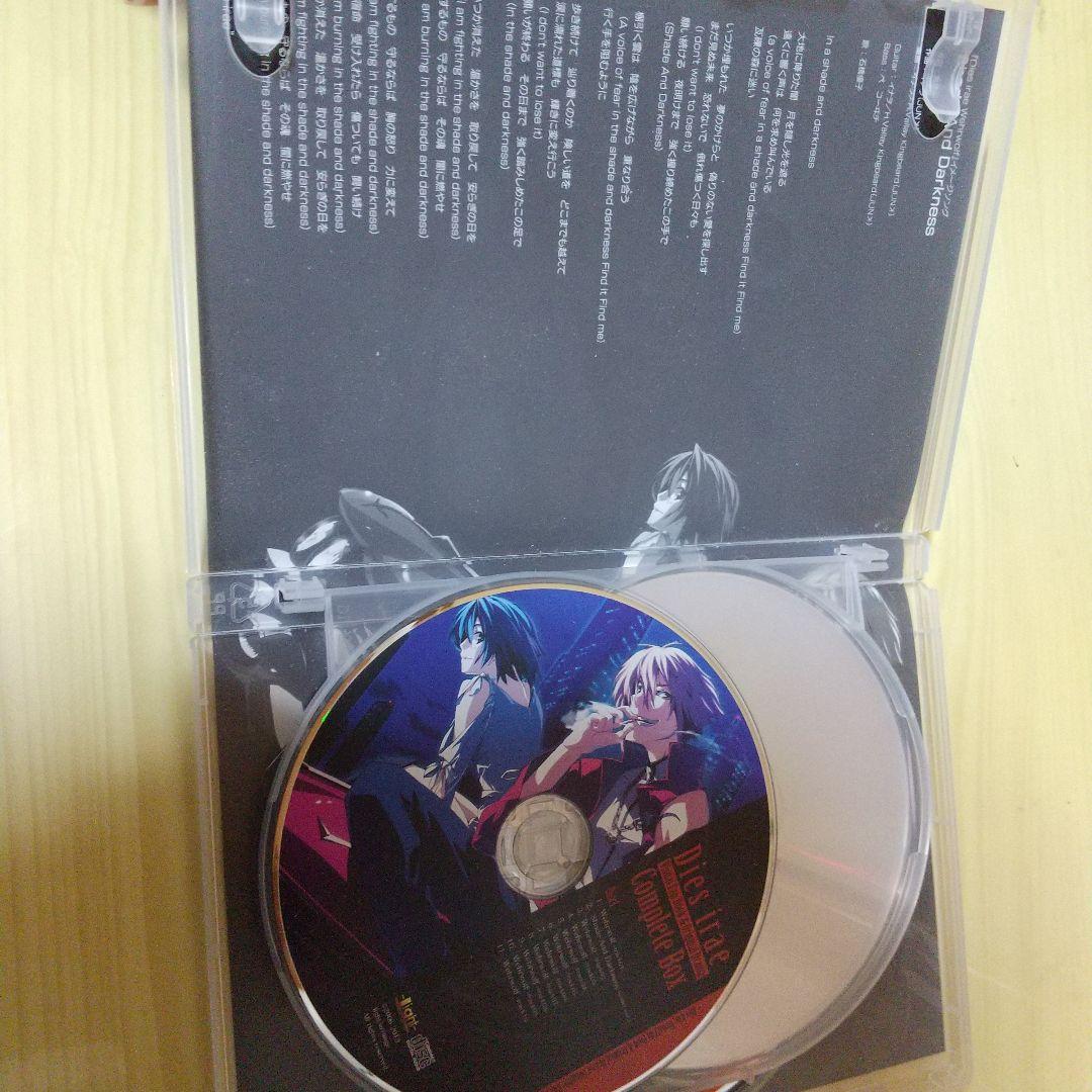 ディエスイレ ビジュアルファンブック&オリジナルドラマコンプリートボックス