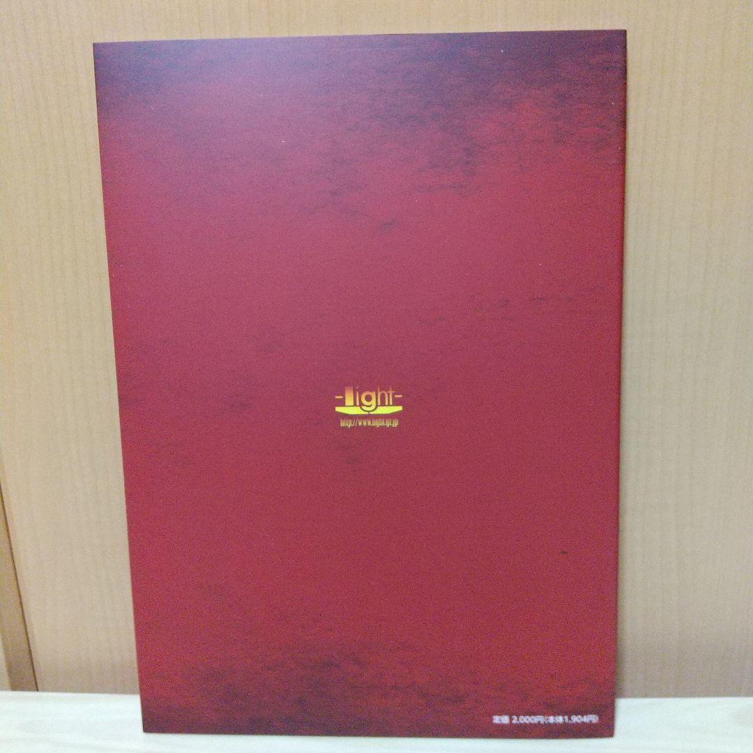 ディエスイレ ビジュアルファンブック&オリジナルドラマコンプリートボックス