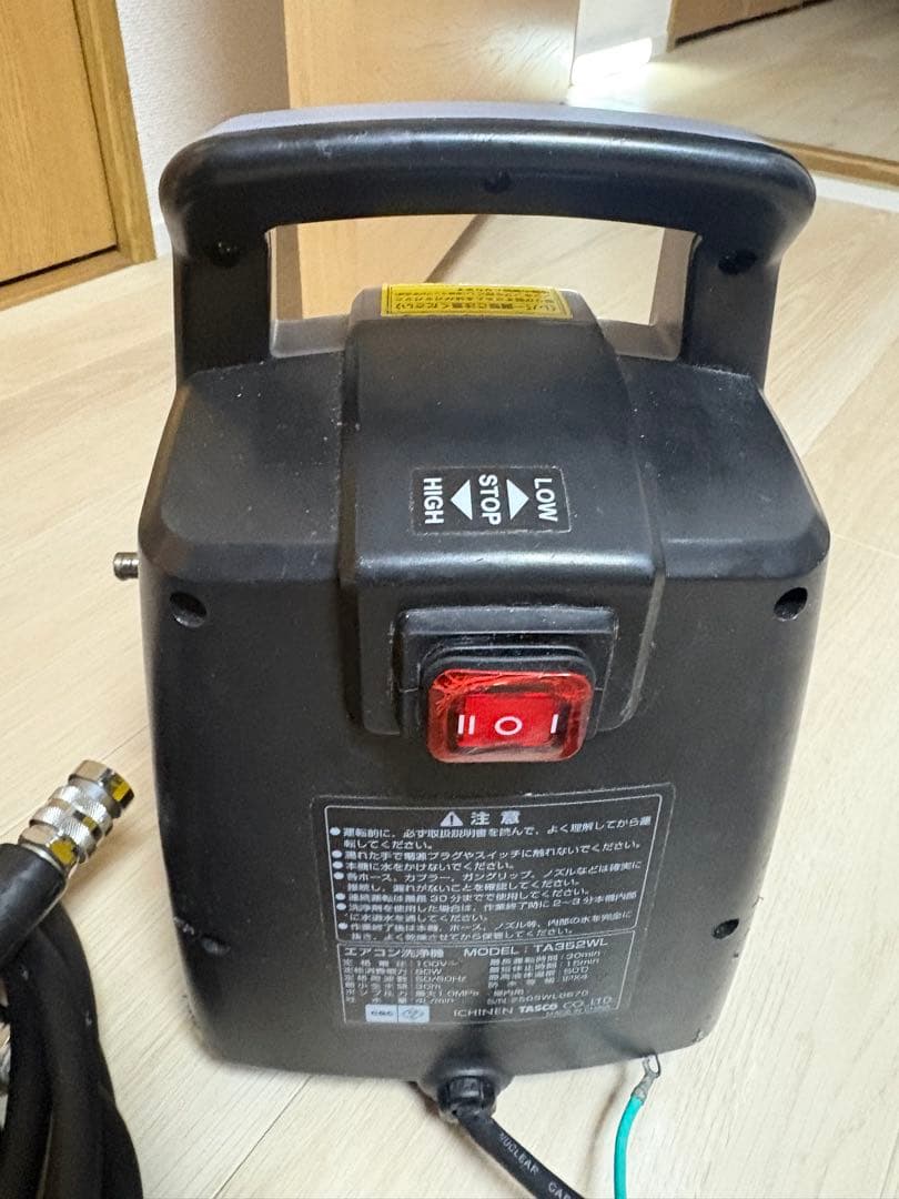 イチネンTASCO TA352WL ジャンク