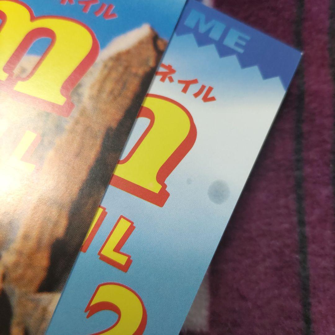 NHK プチプチ・アニメ JAM