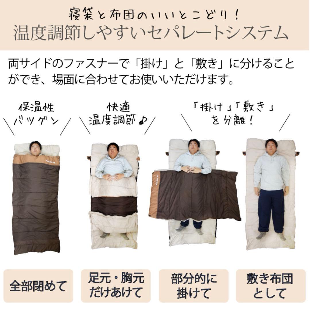 寝袋 秋冬用 冬用 ねぶくろん 洗濯可能 2.5kg 寒冷地用 キャンプ 布団