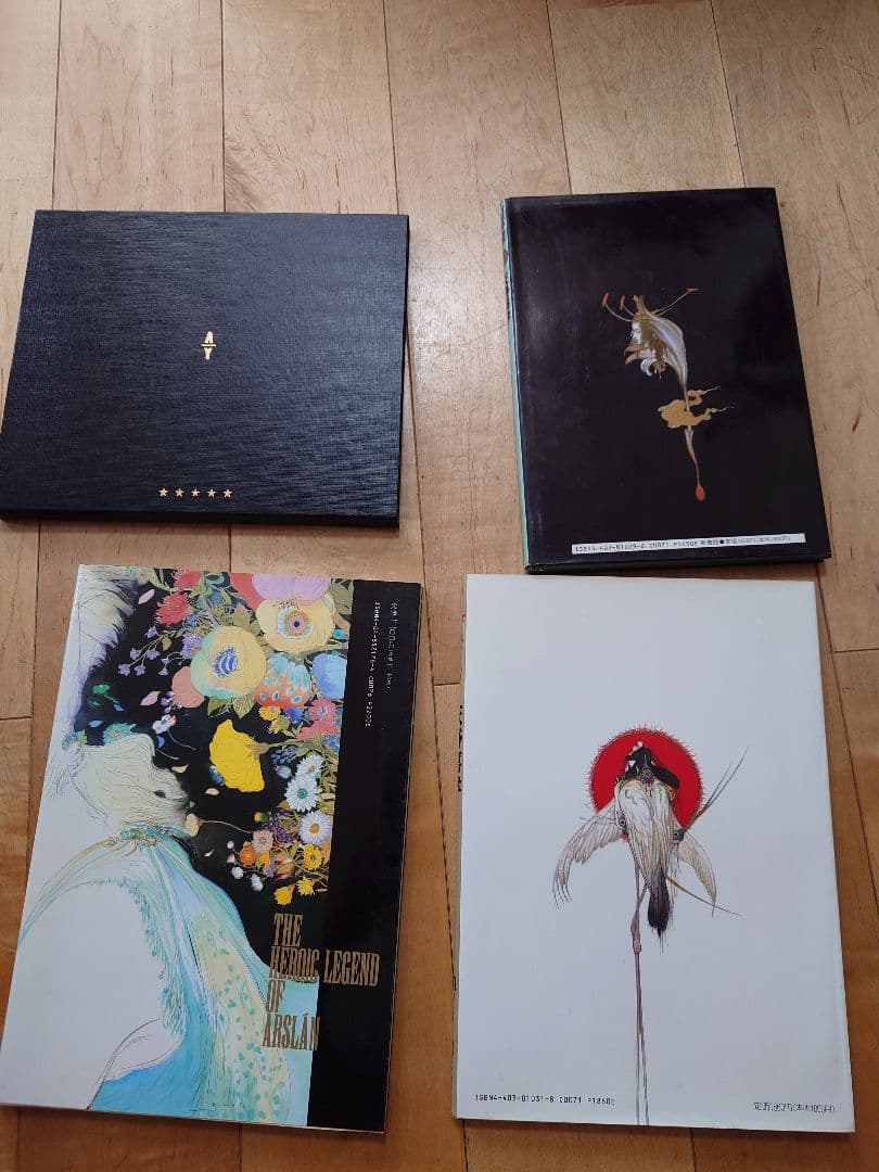 天野喜孝 アート作品集 4冊セット