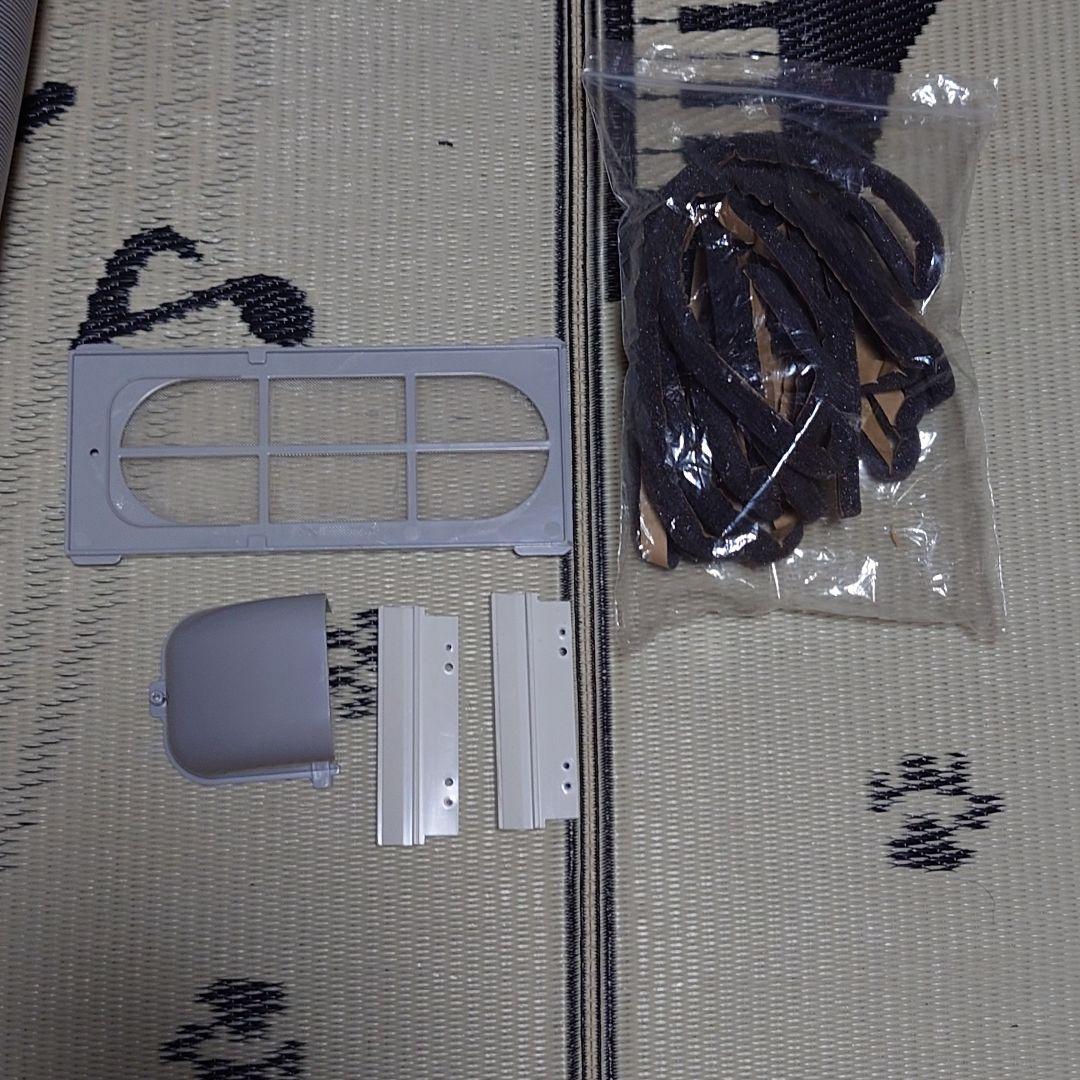 ⭐︎付属品完備⭐︎ ポータブルエアコン MAXZEN 2024年製