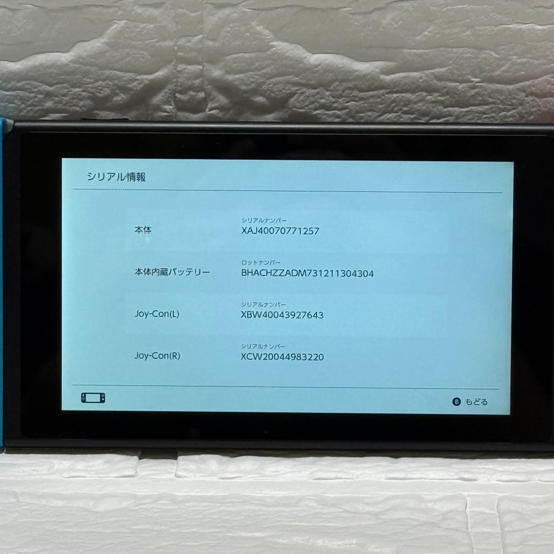 ニンテンドースイッチ HAC-001 2018年製 動作品 本体 Joy-Con