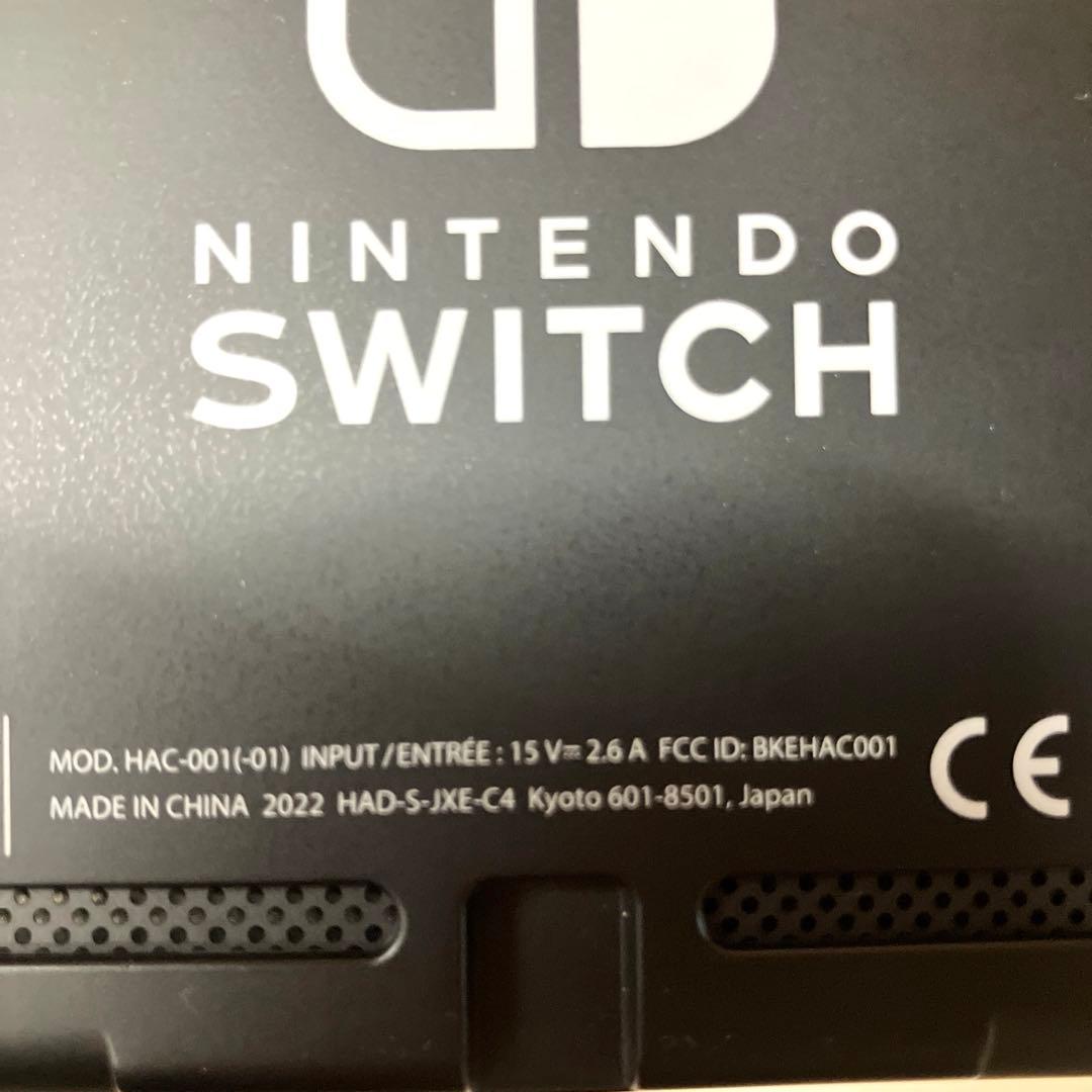 E107 任天堂 Switch HAC-001（-01) 本体 バッテリー強化版