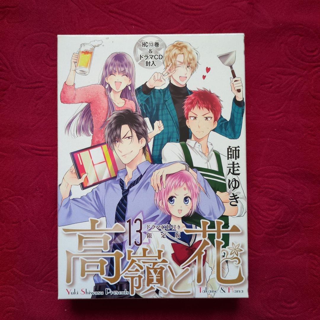 人気少女漫画　まとめ売り！　マキノ　師走ゆき　あなしん　円城寺マキ