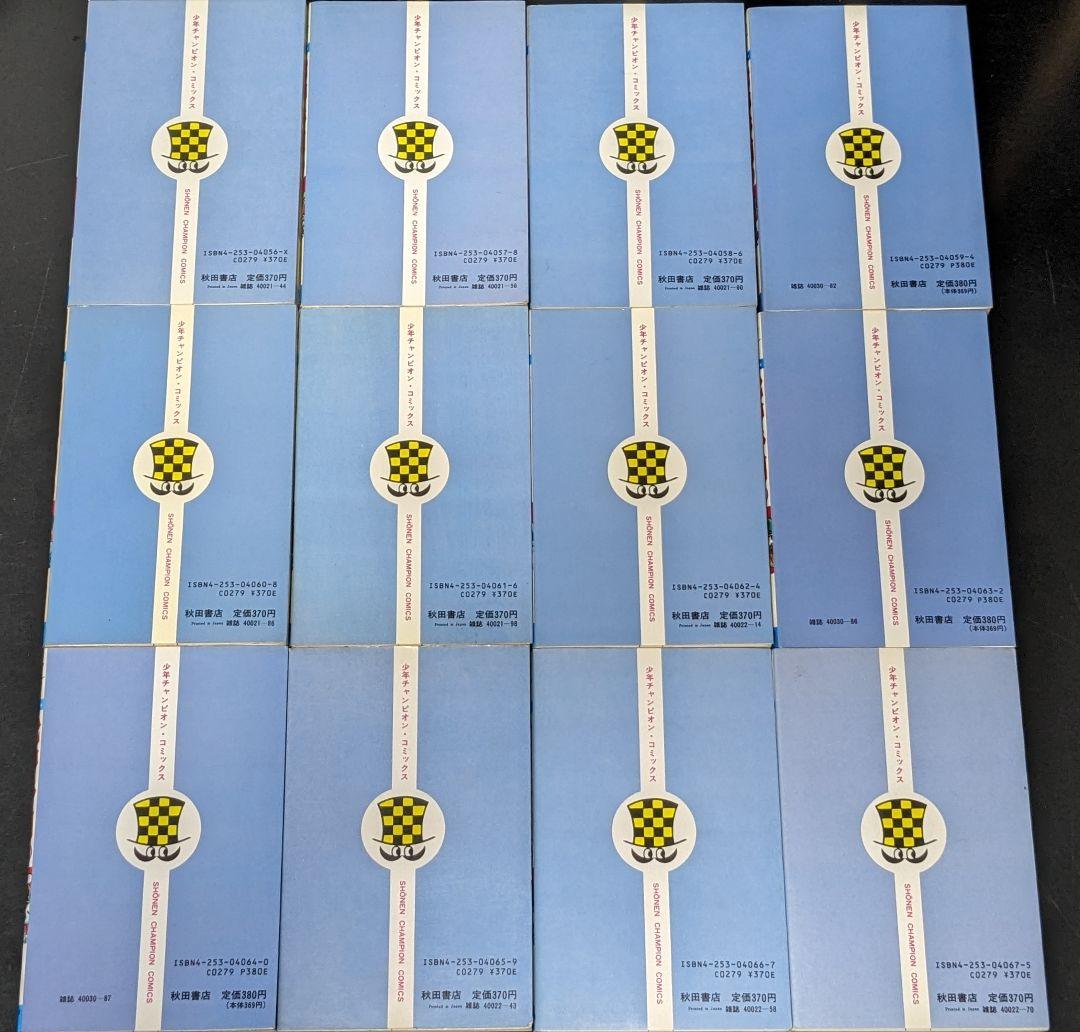 11ドカベン 全48巻&大甲子園全26巻セット水島新司 秋田書店 P9