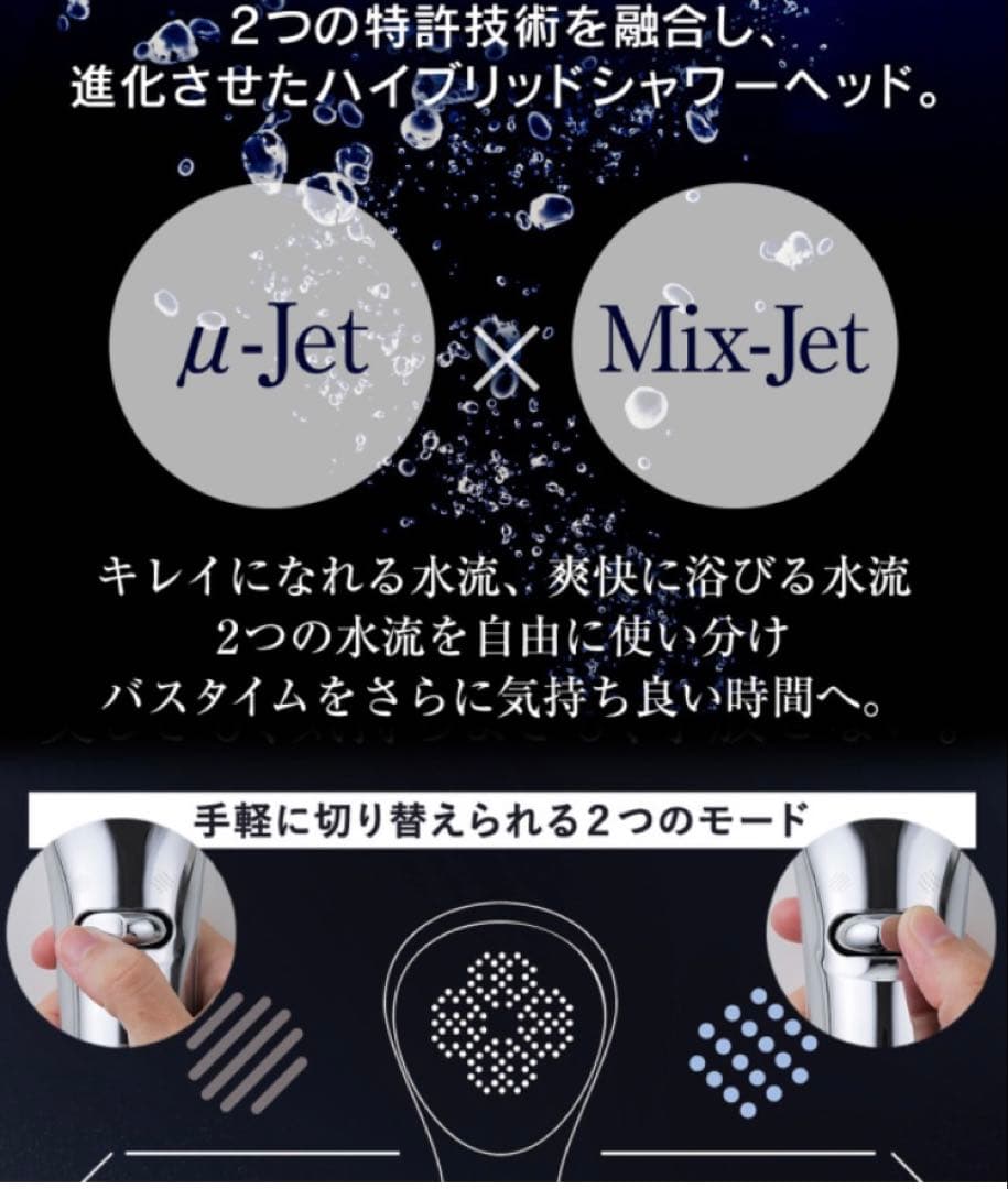 新品未使用　ボリーナアヴァンティアクア TK-7230 シャワーヘッド ②