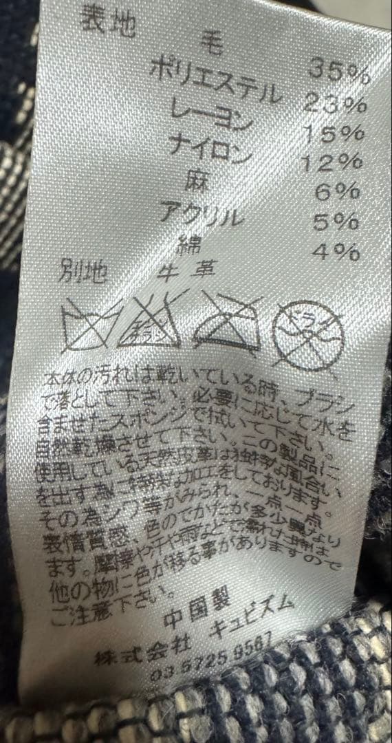 visvim × SOPHNET. R TOTE トートバック