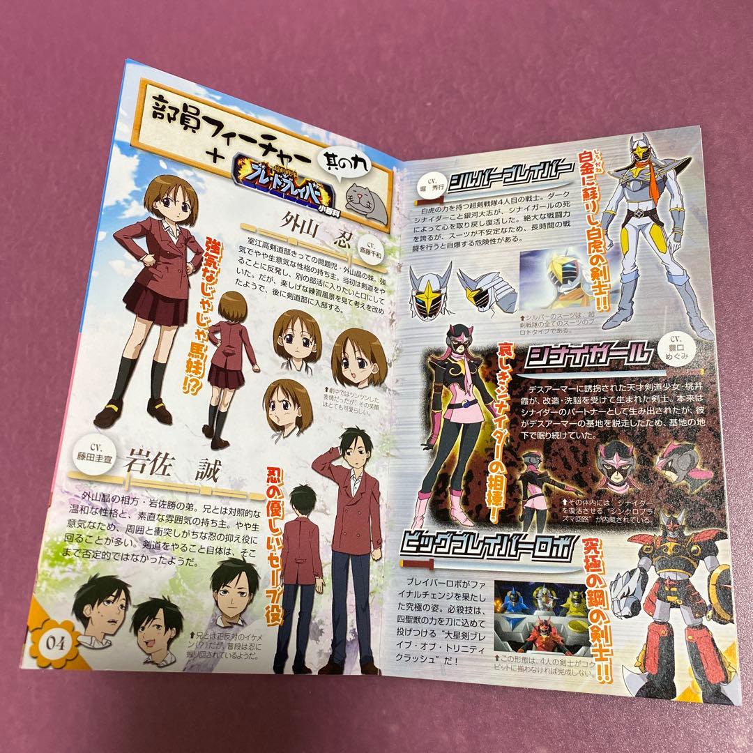 パンプルレード DVD 全9巻セット （セル版・国内正規品）