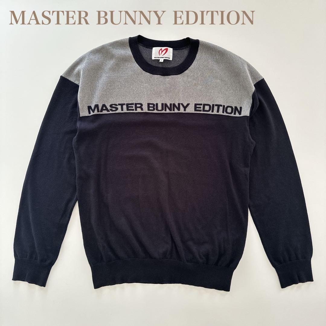 シルク カシミア MASTER BUNNY EDITION セーター L