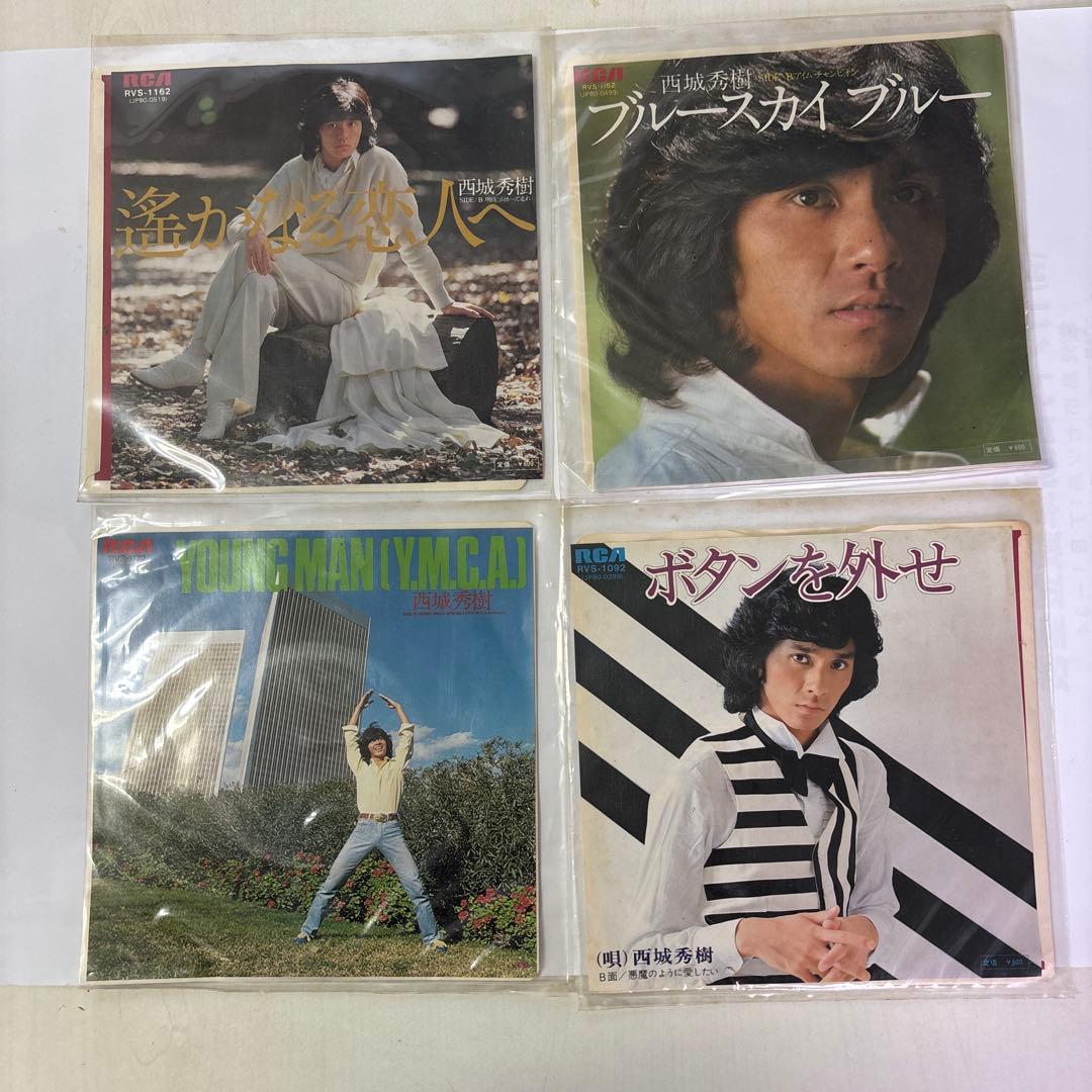 西城秀樹 シングルレコード 19枚セット