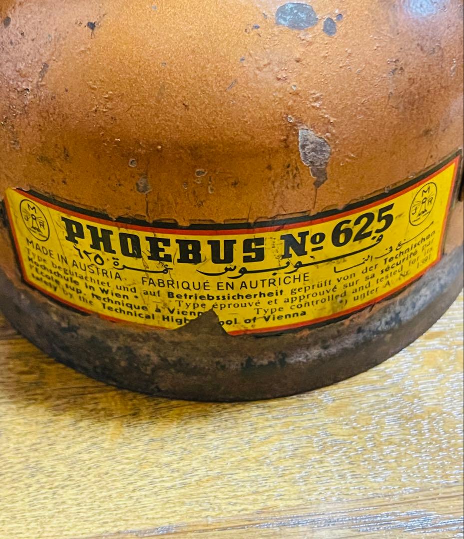 希少‼️ビンテージ❗️PHOEBUS ホエーブスNO,625 コンロ&カップ！