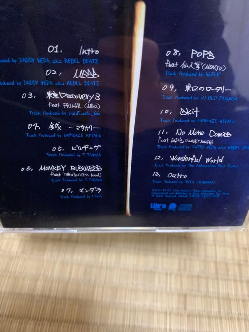 juswanna mega-g メシアtheフライ　dj muta slack