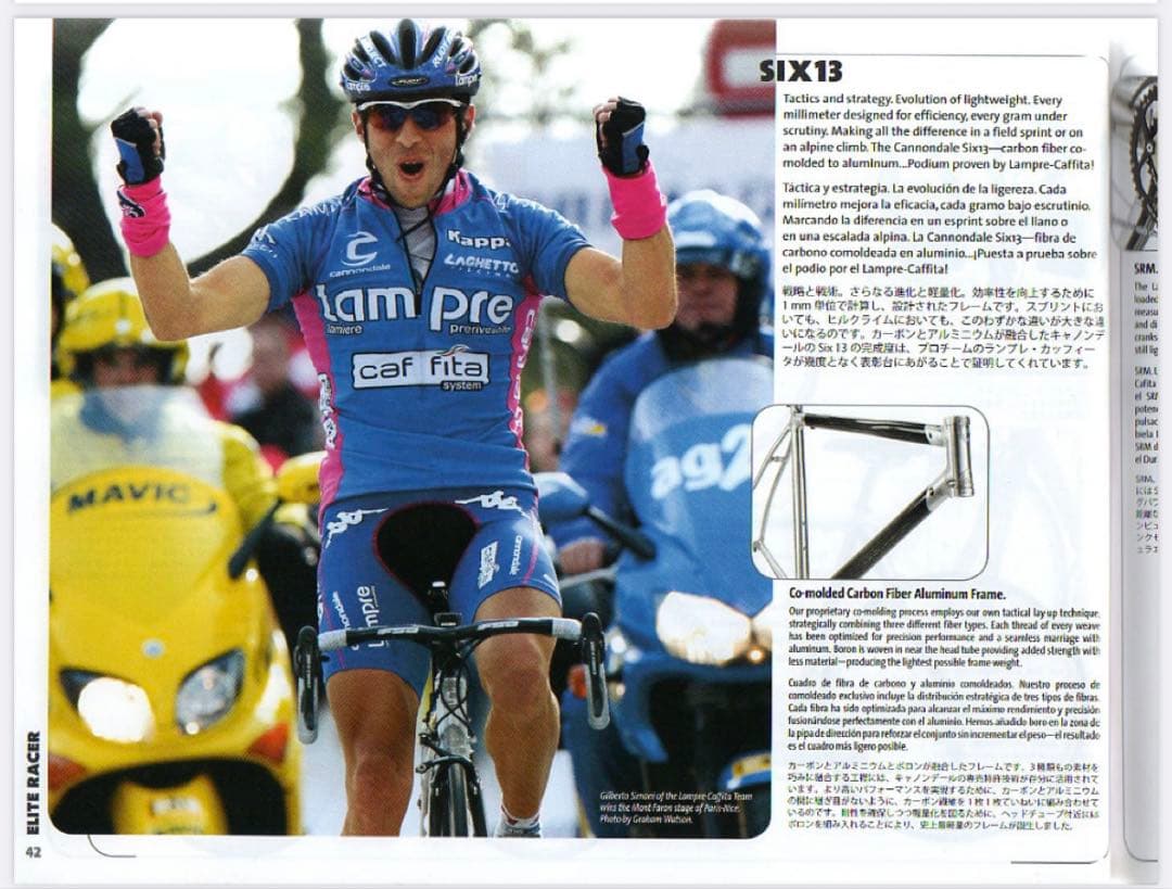 美車cannondale six13 MADE IN USA フルアルテグラ