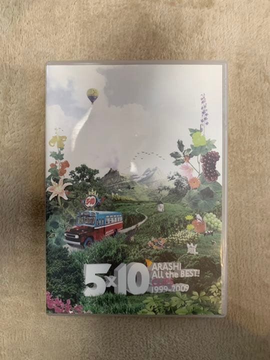 嵐 DVDセット (バラ売り可)