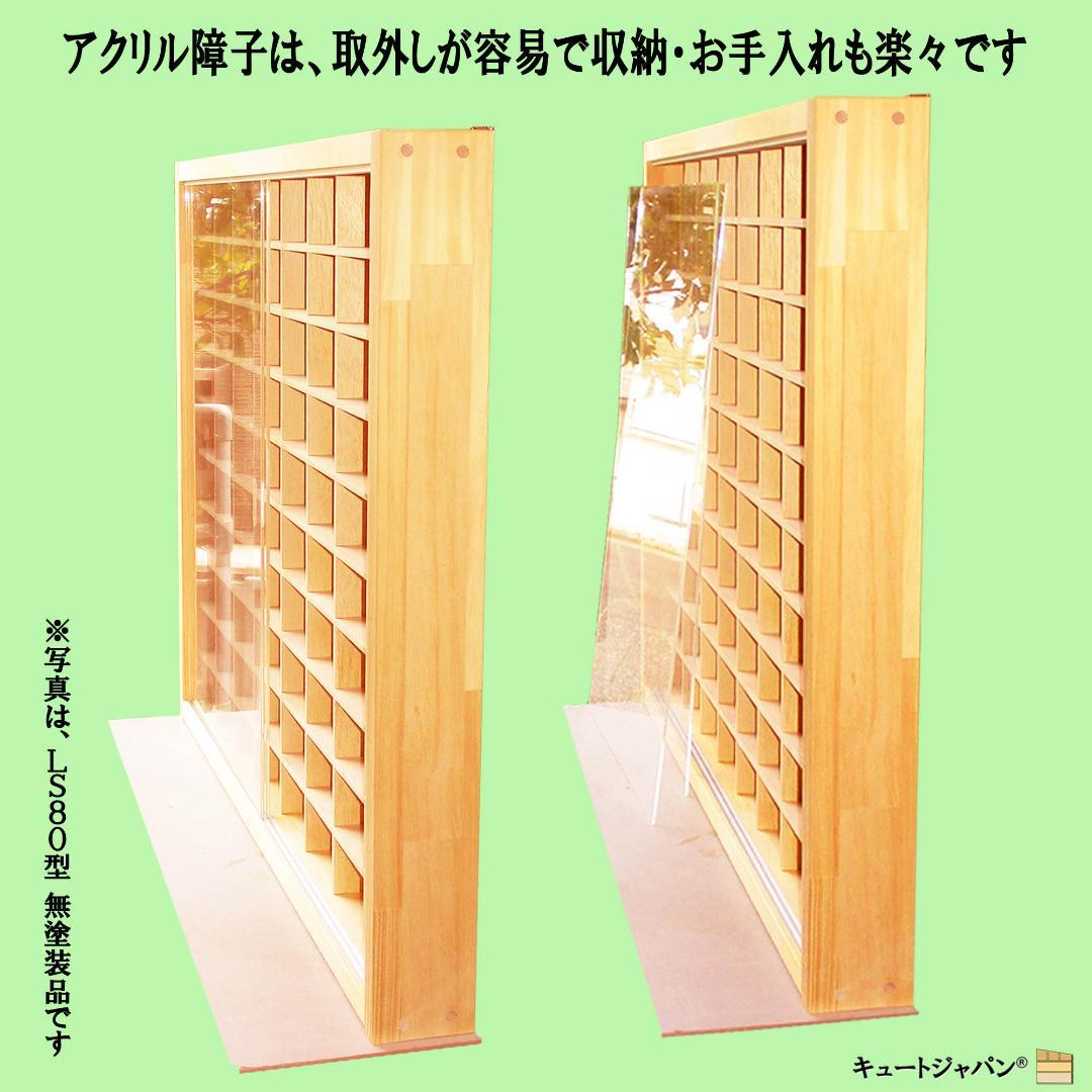 ロングトミカ 木製コレクションケース ４０台 アクリル障子付 日本製