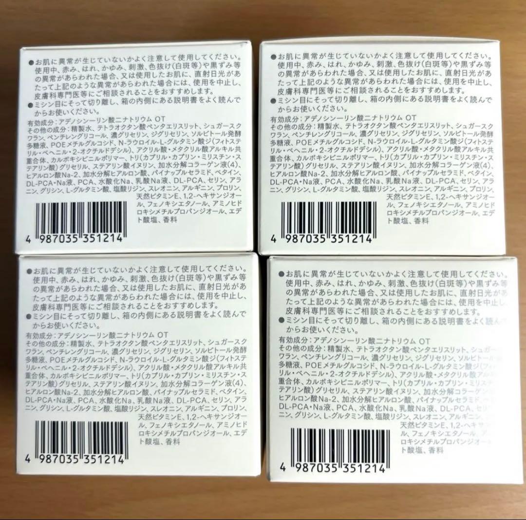 【2/22までお値引き中】InnerSignal リジュブネイトワン50g×4