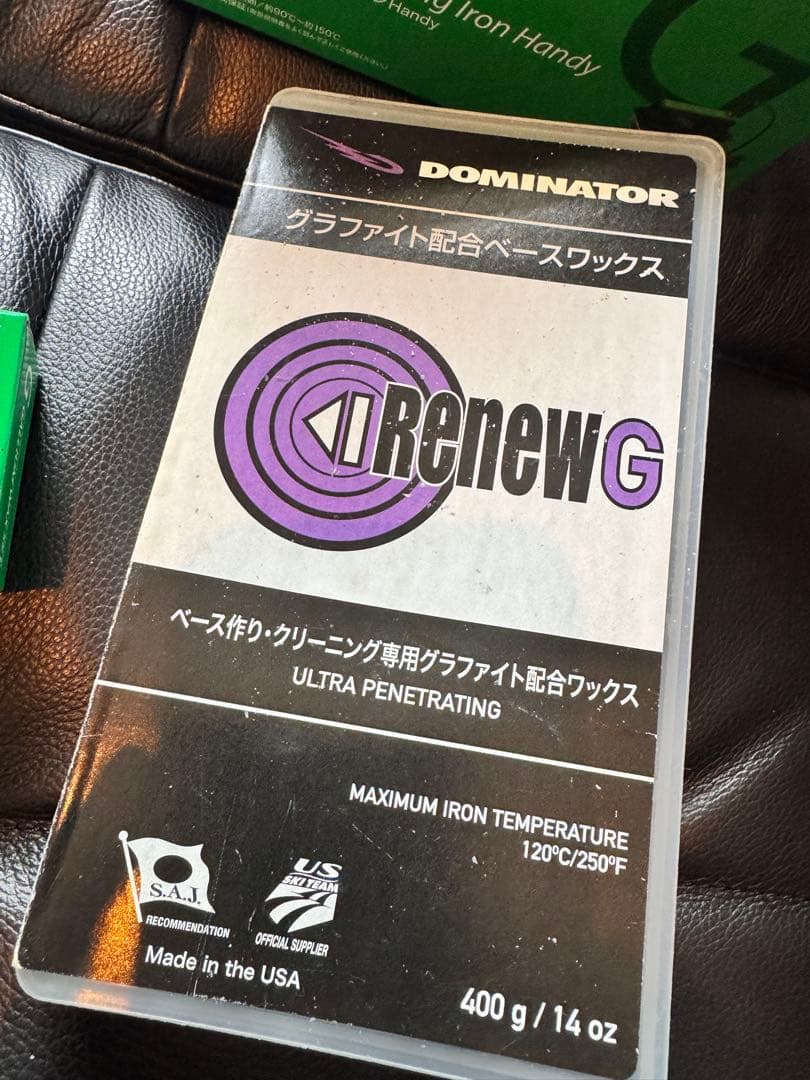 011ARTISTIC X FLY SPIN 150 スノーボード　板　グラトリ