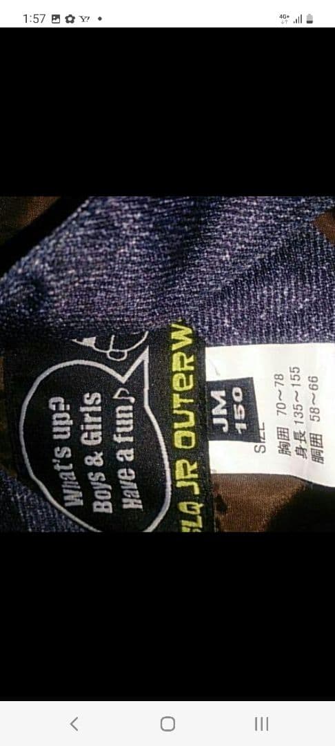 SLQ キッズスノボーウェア上下セット