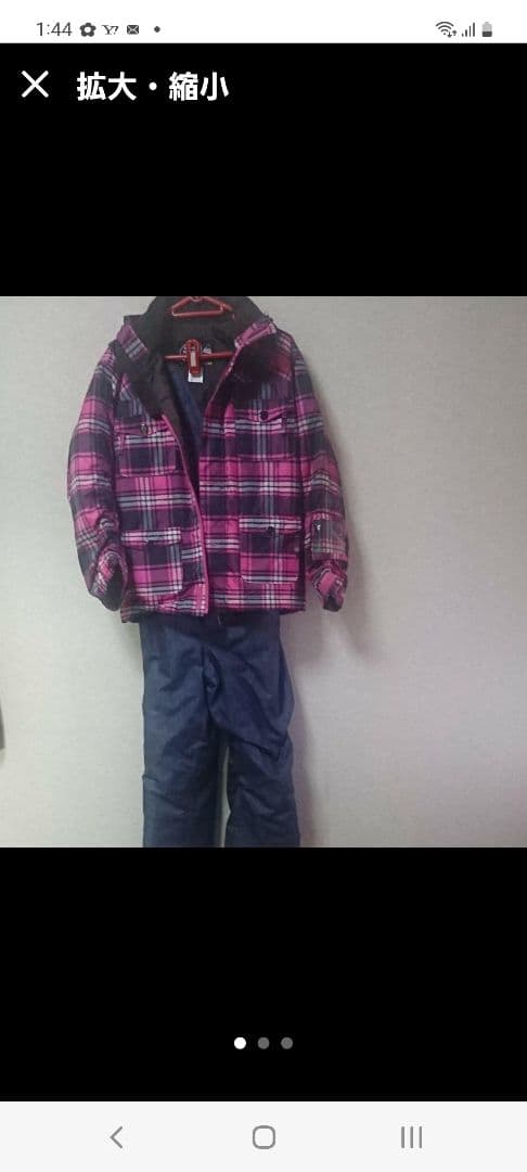 SLQ キッズスノボーウェア上下セット