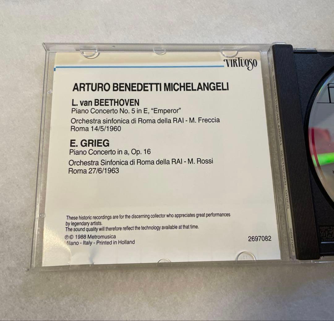 アルトゥーロ・ベネデッティ・ミケランジェリ 　グリーグ　ベートーヴェン　ピアノ