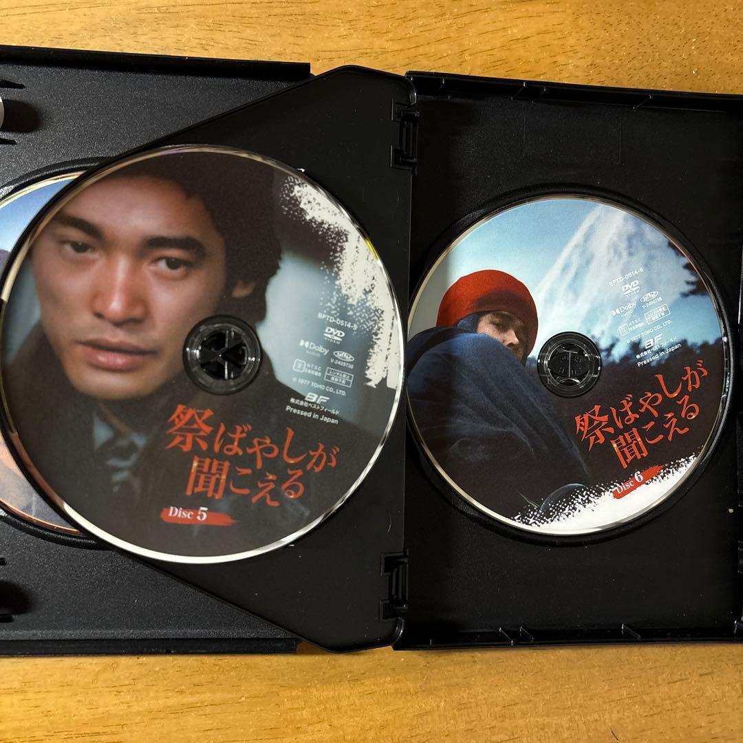 祭ばやしが聞こえる コレクターズDVD６巻