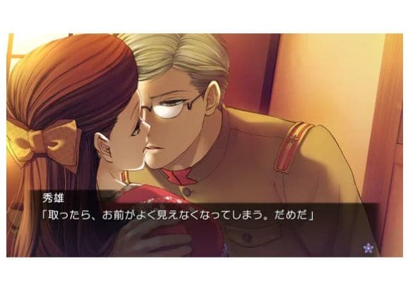 【新品】蝶の毒 華の鎖 大正艶恋異聞 Nintendo Switch ソフト