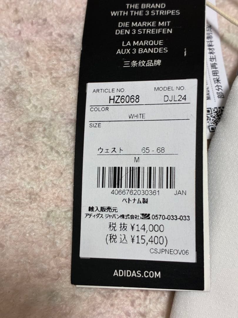 新品 アディダス 撥水メランジパーカー(L)＆裏起毛スカート(M)即日発送