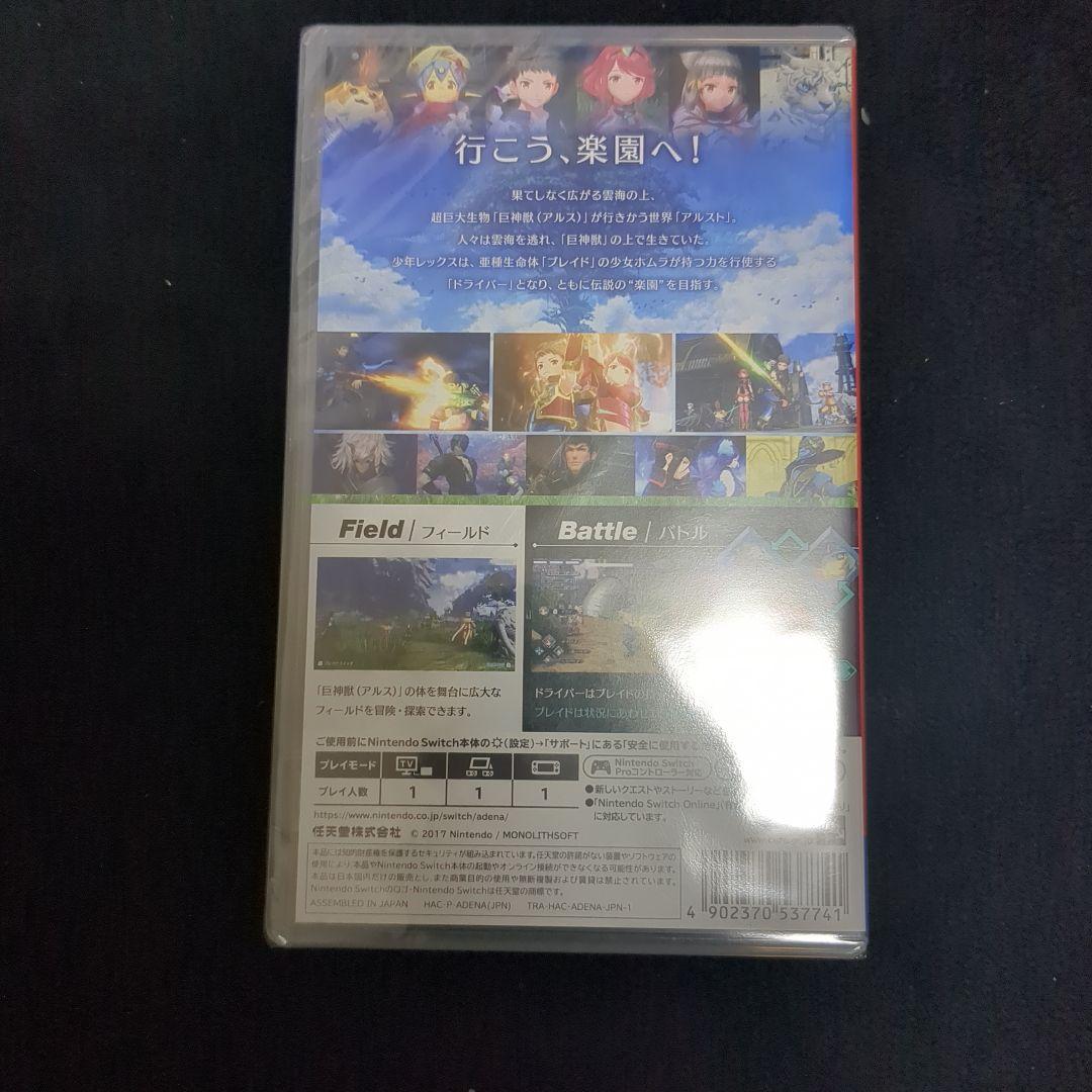 d*2様 【新品】Xenoblade 2 Nintendo Switch ゼノブ