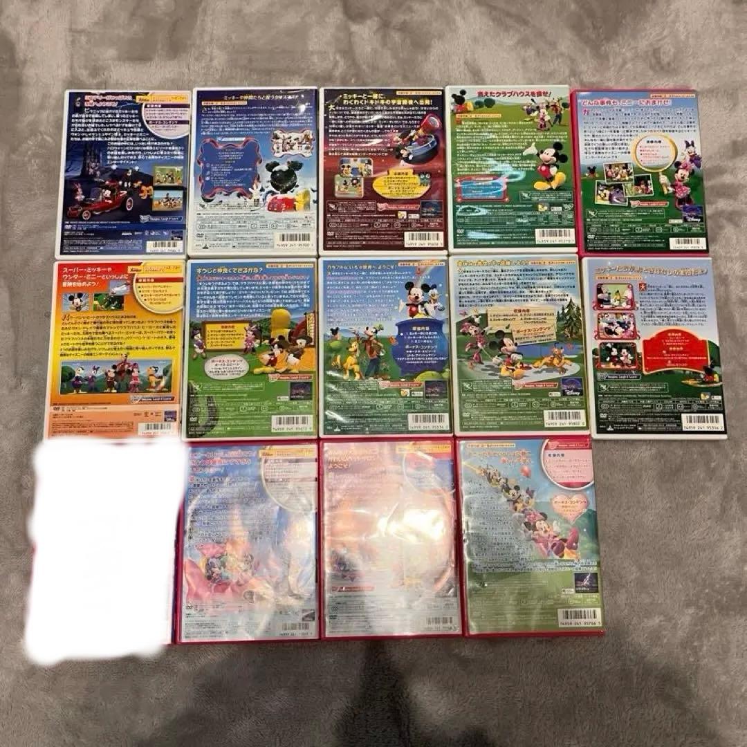 ミッキーマウスクラブハウス DVD 14枚セット