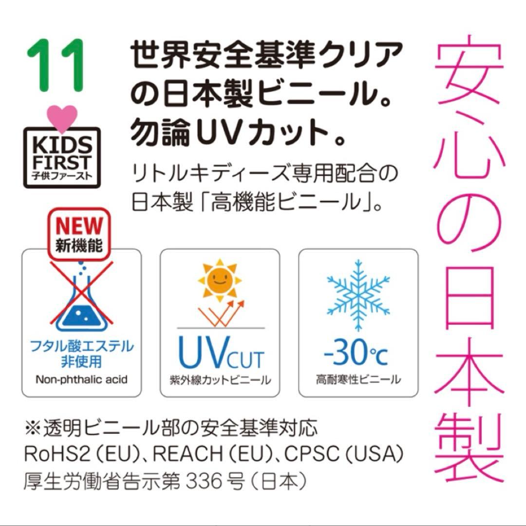 Little Kiddy’s ver.3+S チャイルドシートカバー カーキ