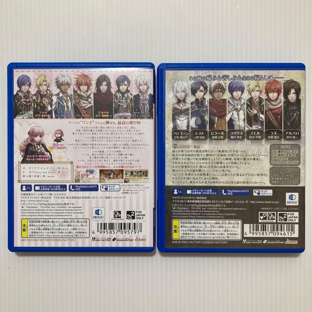 【割引可】ワンドオブフォーチュン R2 〜時空に沈む黙示録〜