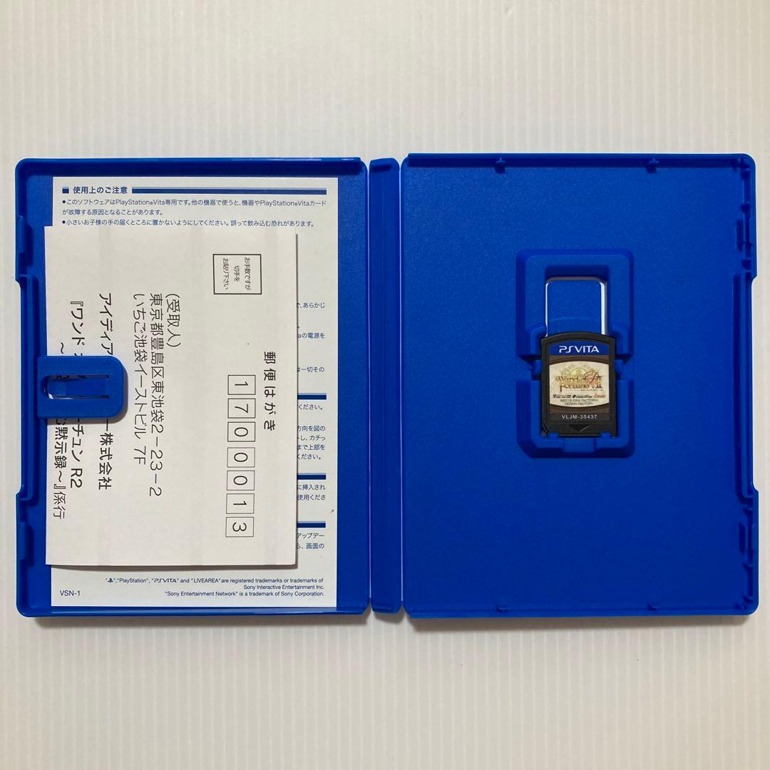 【割引可】ワンドオブフォーチュン R2 〜時空に沈む黙示録〜